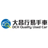 DCH Motors (Used Car Centre) Limited logo