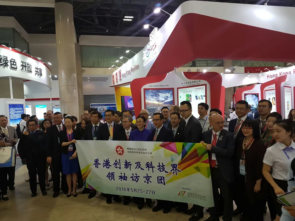 Team More joins the Int’l Soft China 2016