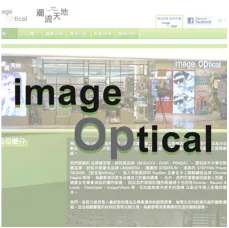 Image Optical